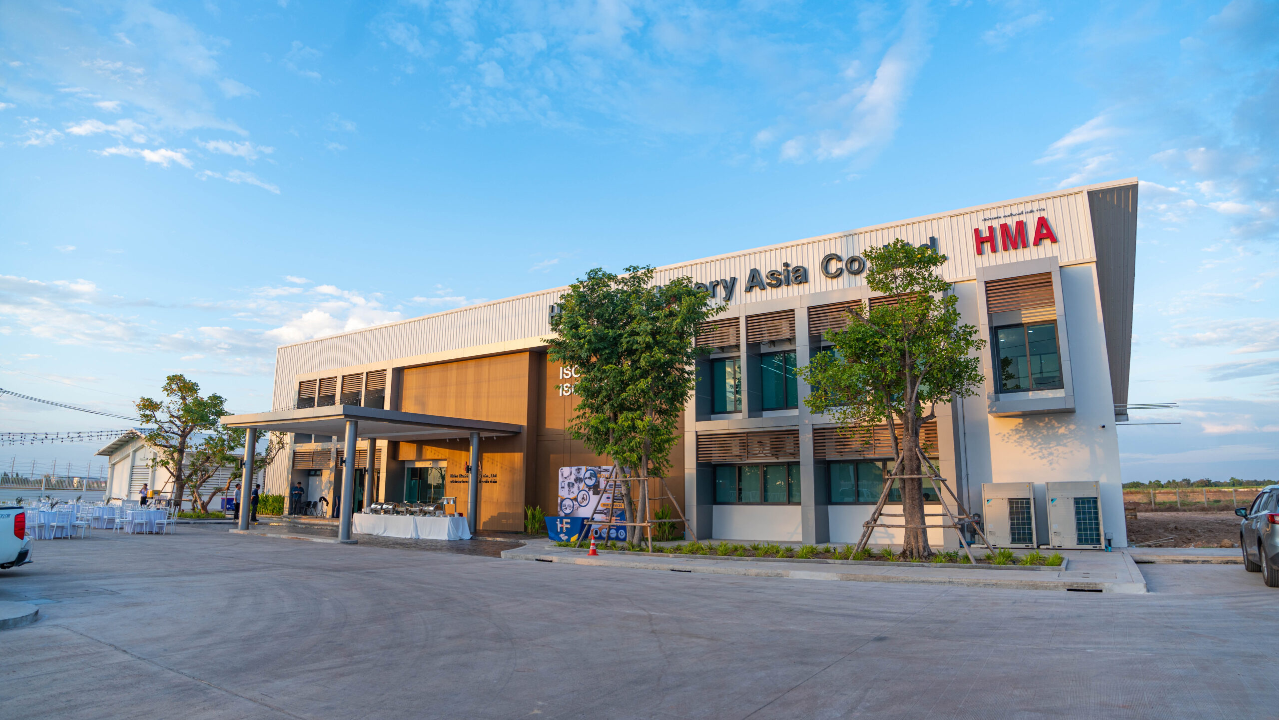 Wang Pla Fa Branch (Plant 1)